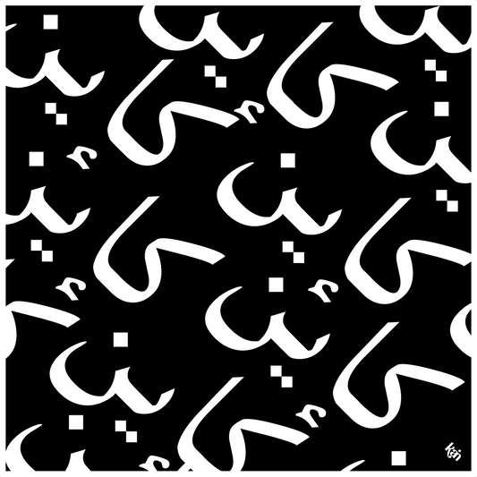 Jawi in Onyx